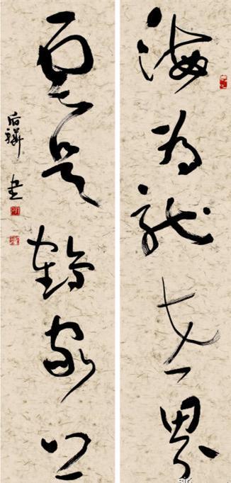 美女郭盾骅草书书法:雄浑古雅,字美人更美