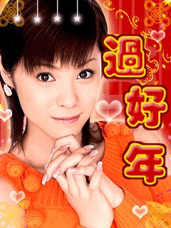 马上就是春节了, 2018狗年祝福动态图, 送给群里的每位朋友!