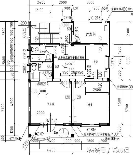 但是室内布局很合理,很适合家里人不多的农村自建房者,整体上通风采光