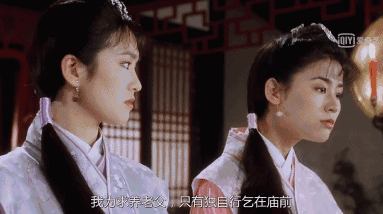长大才发现《唐伯虎点秋香》竟然这么污!