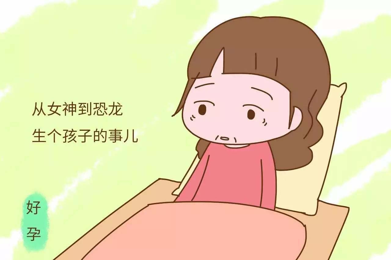 为什么女人生完孩子就苍老了?这件事是第一杀手