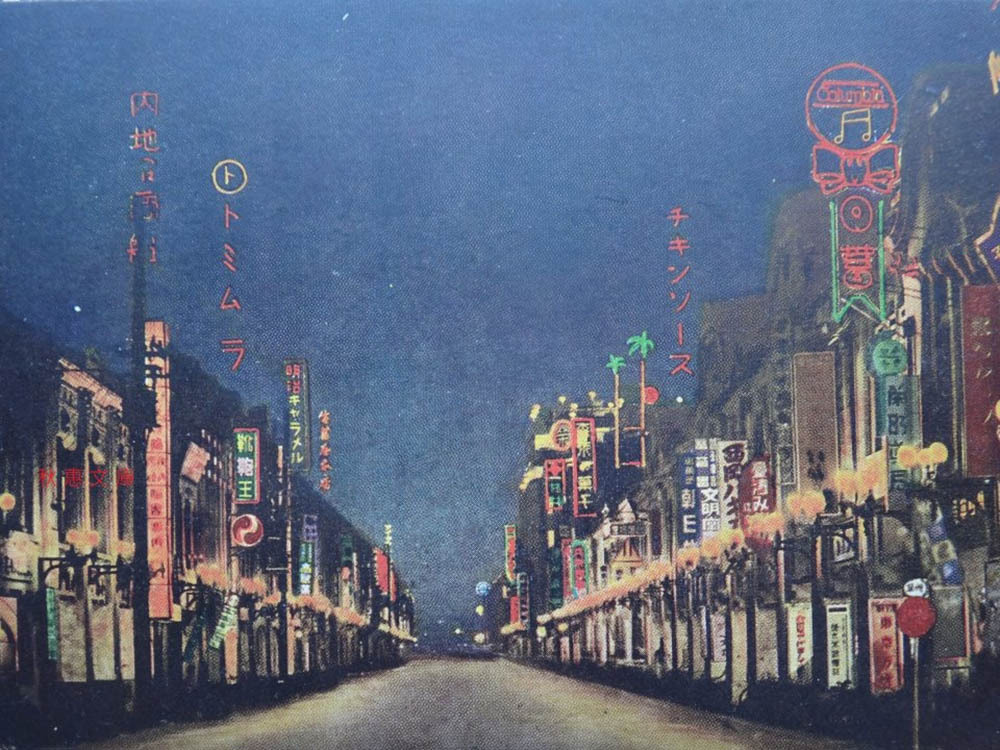 20世纪台湾历史照片