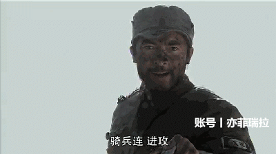 这可能是新《亮剑》里最惨烈的一个片段 骑兵连的牺牲