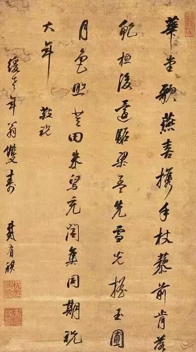 中国好书法状元书法大观!