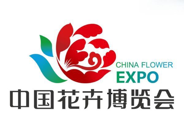 上海崇明 2021 年举办中国花博会?诗和远方也来了