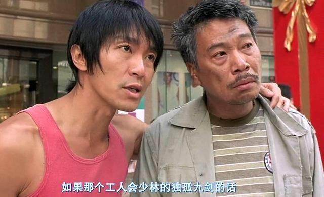 离开周星驰后,很多"黄金配角"都风光不再,唯有他大红大紫!