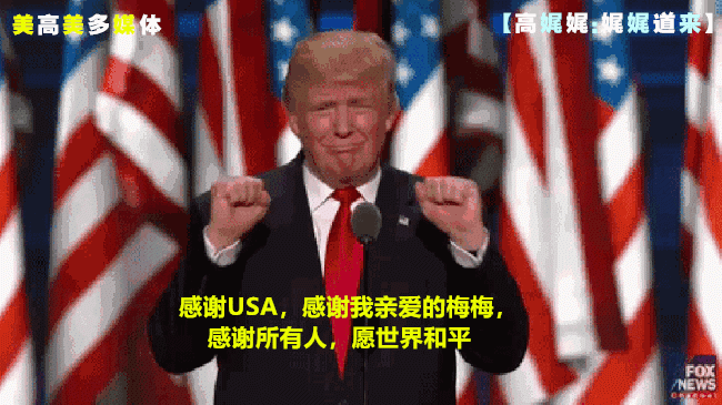 特朗普要获诺贝尔和平奖?