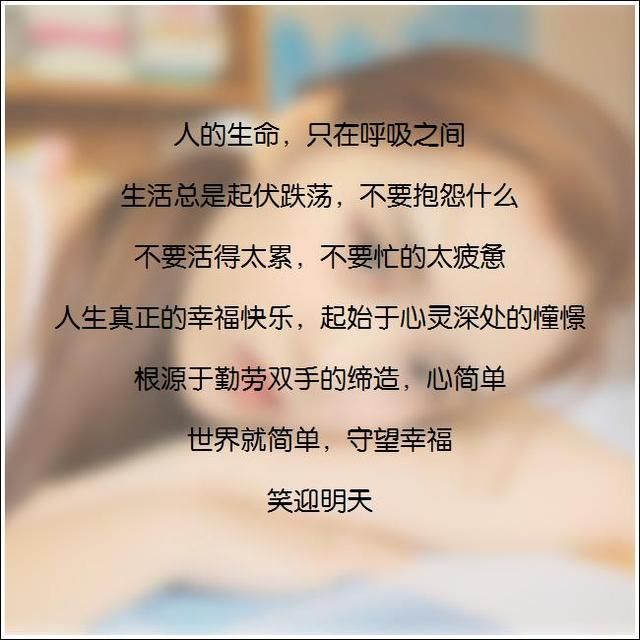 最新一十一条好句子,最适合发到朋友圈中(042239)