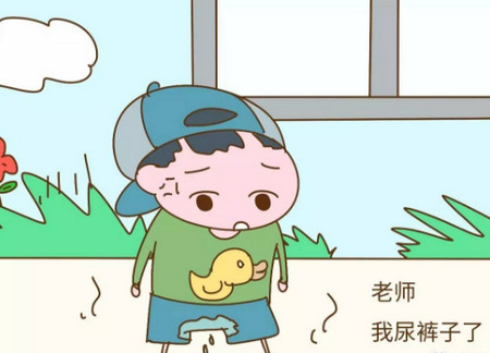所以刚上幼儿园的孩子出现尿裤子的现象会比较常见.
