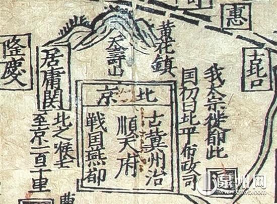该图为明朝嘉靖年间进士喻时于16世纪40年代在江西省信丰县北宫编集首