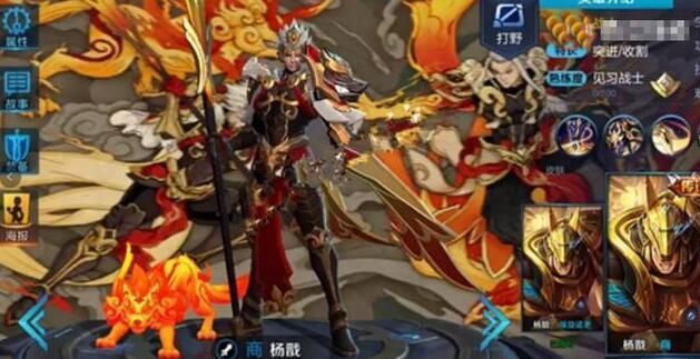 二,后羿的狗年限定