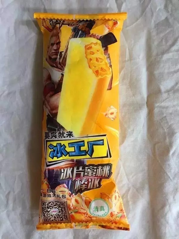 保定雪糕大推荐!抓住夏天的尾巴,狠狠的吃上一顿"冰冻