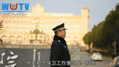 武昌理工保安竟是武警特种兵出身,参加过天安门阅兵集训!