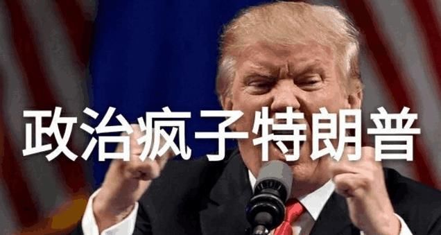 曾在多档真人秀节目中指着参赛者说:"you are fired!