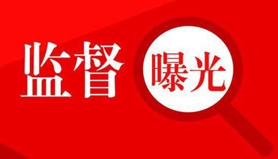 近段时期以来,该纪监委对全市22个乡镇,8个街道,做到了巡察全覆盖.