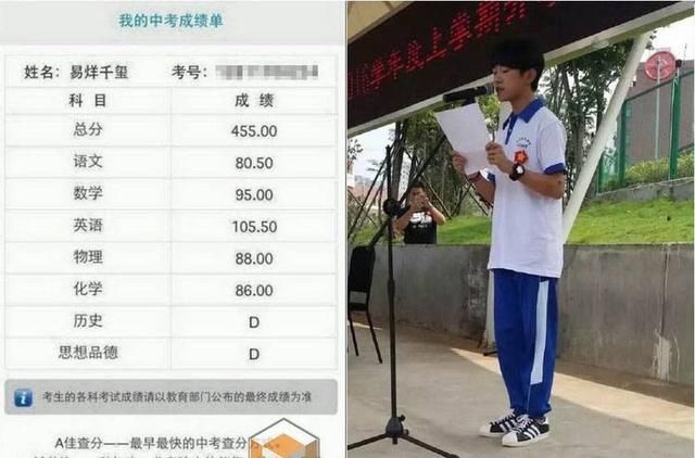 易烊千玺中戏考第一名,网友推荐王源考上戏,原因让人哭笑不得!