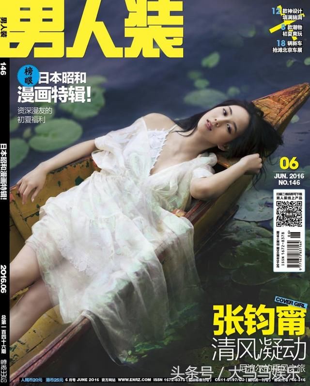 男人装女明星,李小璐火辣,沈梦辰性感,竟然还有刘诗诗