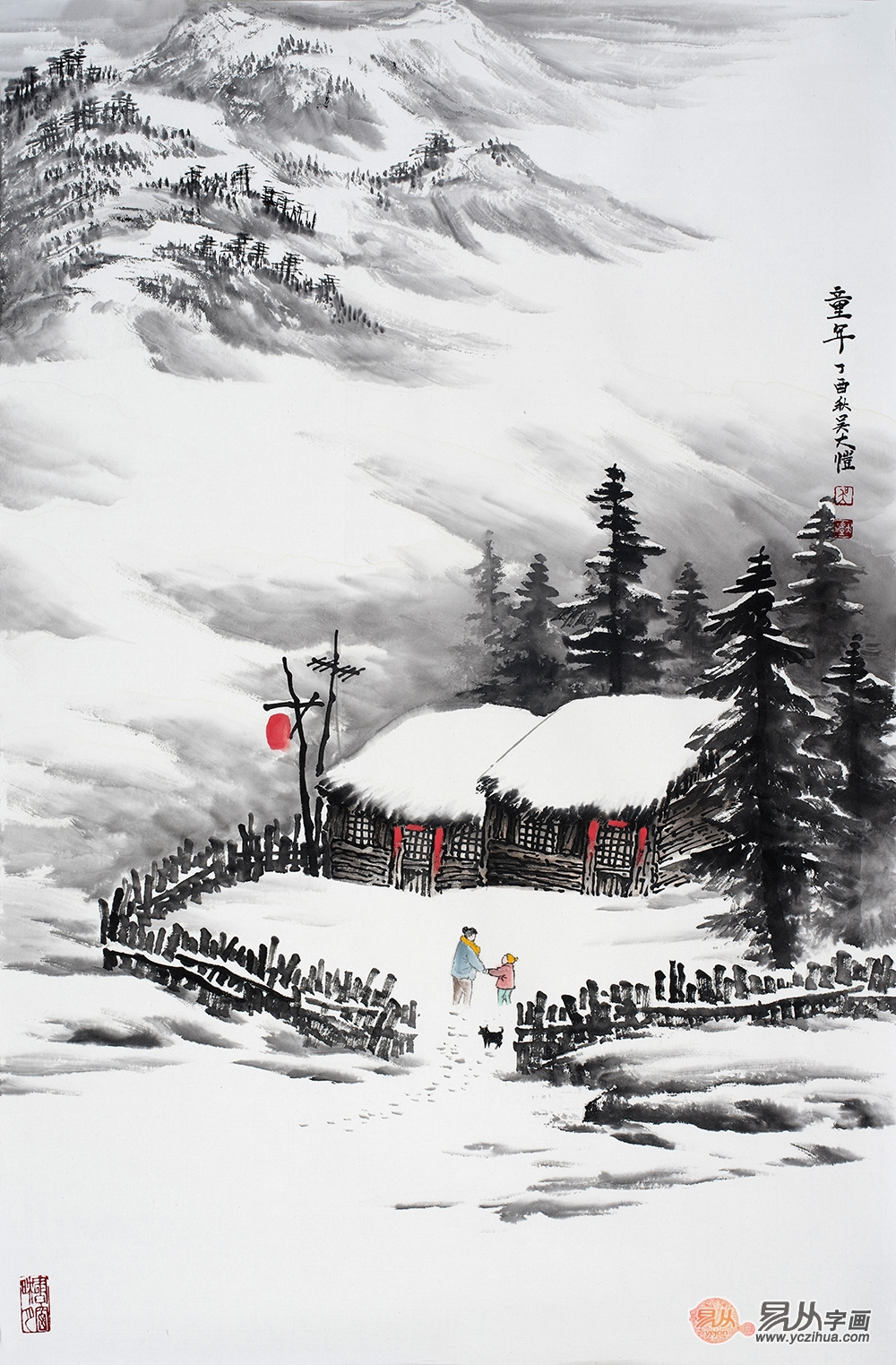 吴大恺最新力作竖幅雪景山水画藏品《童年》