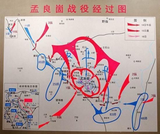 孟良崮歼灭张灵甫74师的战役,解放军伤亡了多少人
