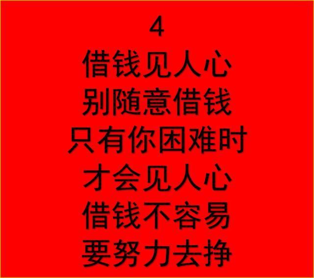 钱比人重要,利比情吃香!多少人只看金钱,不看真心