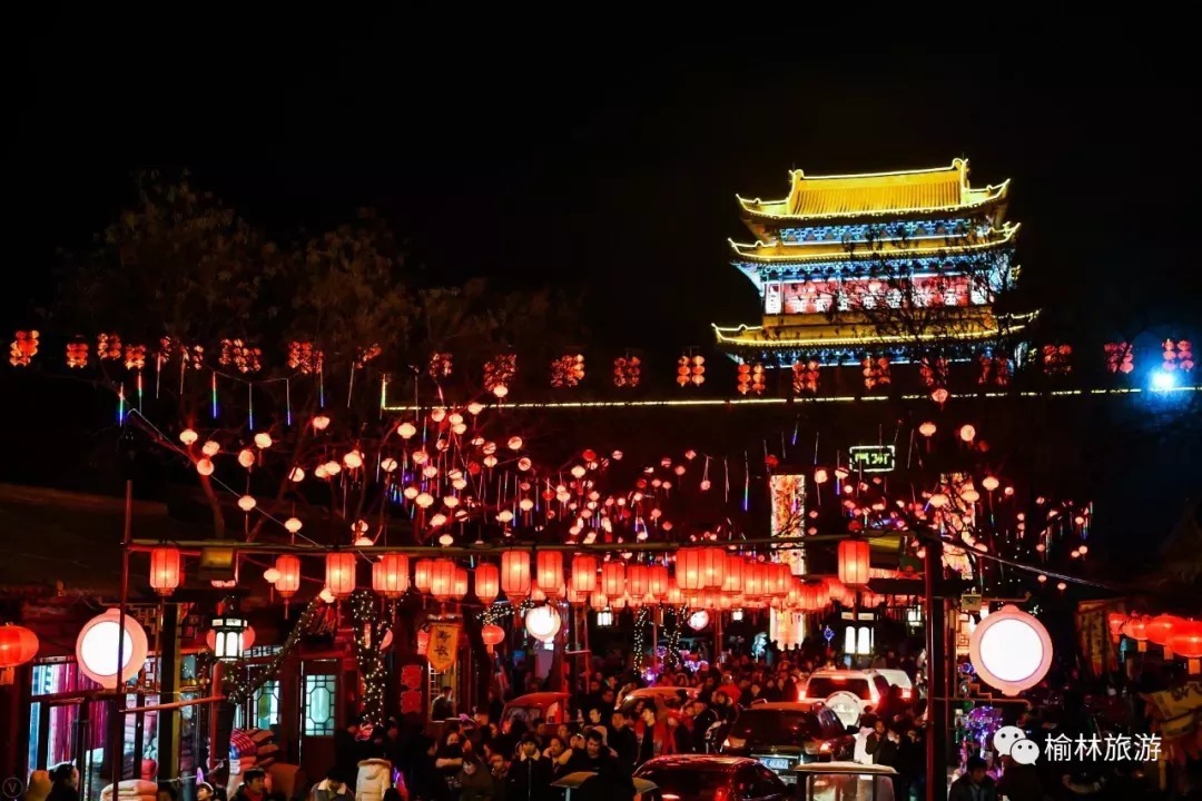 地址:榆林市榆阳区南大街南段.    day3:镇北台猜灯谜