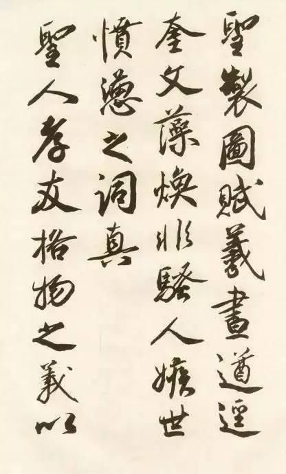 《宫使帖 秦桧 初创宋体字的大年夜大年夜宋状元
