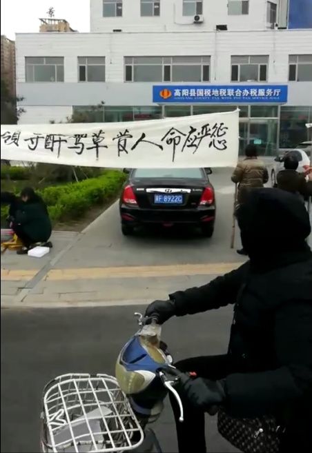 河北高阳国税局干部涉嫌危险驾驶致一死两伤 已被刑拘