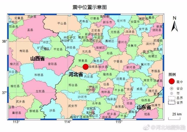 河北邢台市临城县发生3.7级地震 震源深度5千米