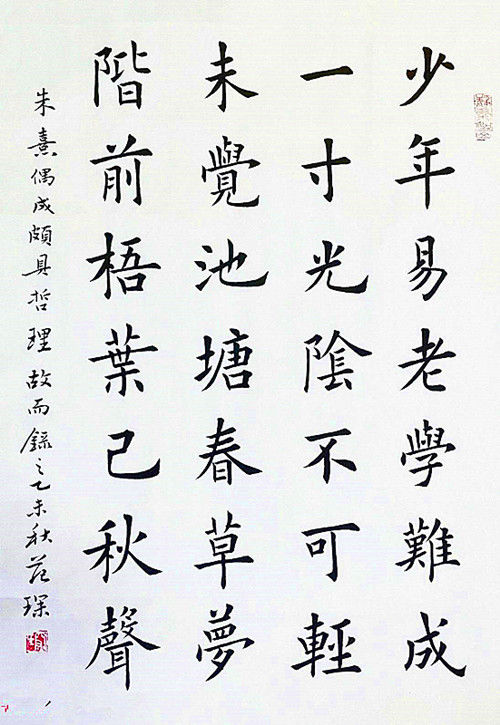 书法篆刻展,尤其是,他的作品"伯夷列传"为2015年十一届国展唯一欧楷