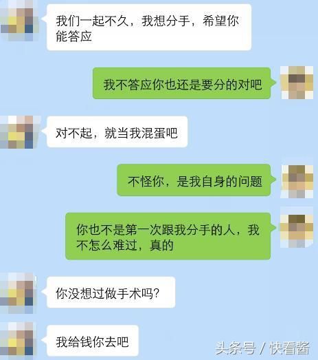 难道我那里味道太大我愿意吗?已经被5个男朋友甩了,好