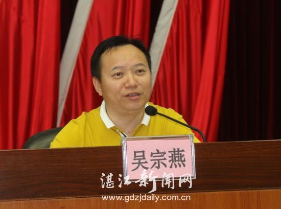 副县长吴宗燕就推进广东省教育现代化先进县创建工作作动员讲话