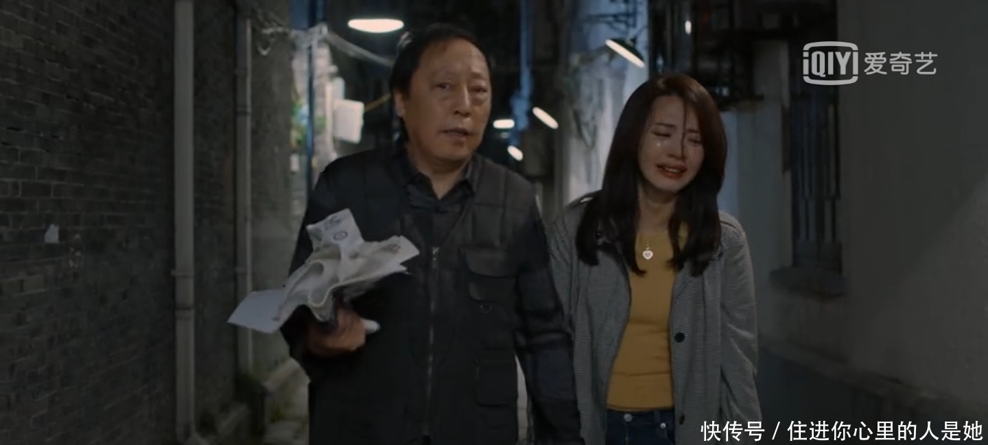 《都挺好》大结局,明玉泪奔,原来她一直被作妖的老爸深爱着
