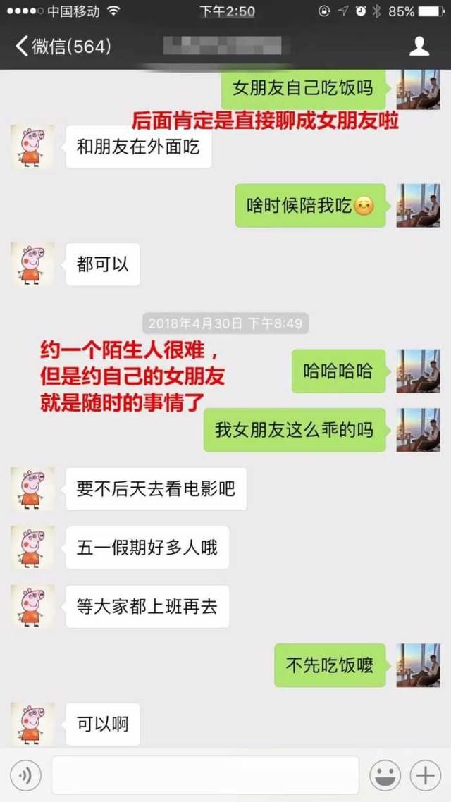 女生给你这三个"暗示性", 其实早就已经爱上了你,赶紧