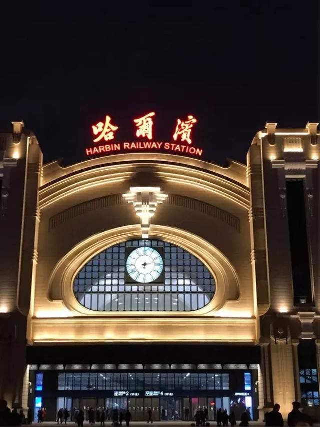 哈尔滨火车站北广场的经典建筑由哈尔滨火车站北站房,伊维尔教堂街