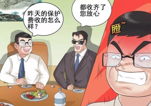 漫画:黑社会老大吃到一条毛毛虫,小伙用杀虫剂解决,结局亮了