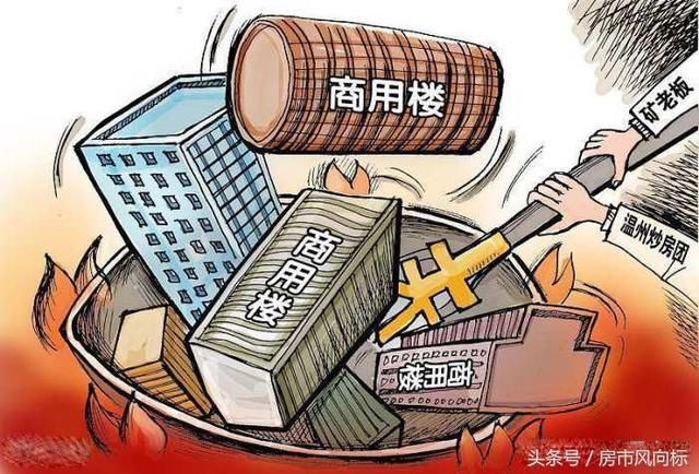 二手房交易暴跌,楼市虚假繁荣