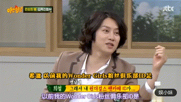 十年间念念不忘的她来《认识的哥哥》了,金希澈紧张到