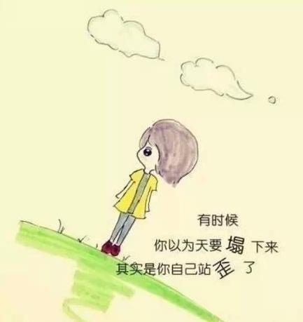 2. 如果你走错路,记住:上帝是允许你掉头的.