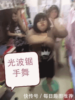 搞笑gif:女神给我比这个手势是什么意思?
