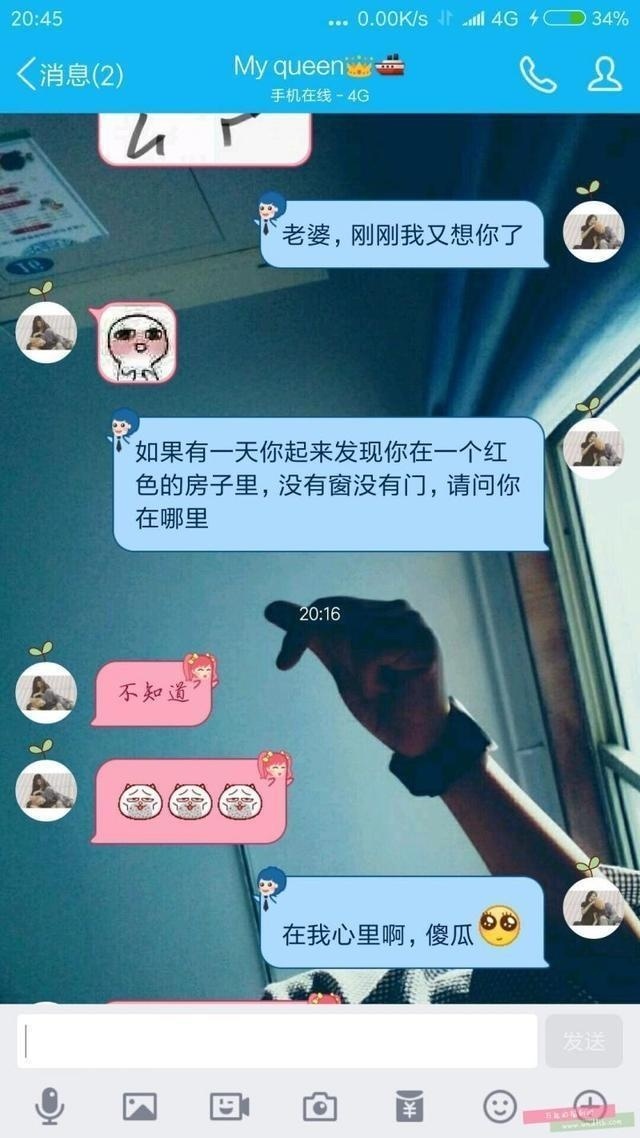 如此浪漫的撩妹套路 让妹子如何不爱上跟你聊天