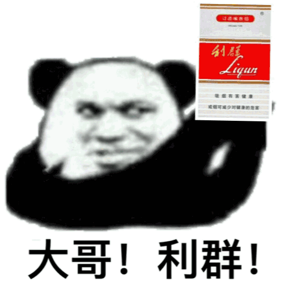 中华烟哭了,莆田输了!