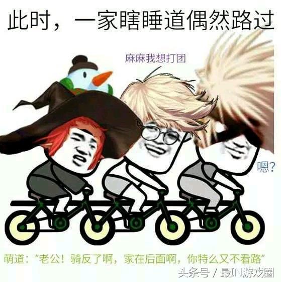 换装"混子"在此,哈哈.