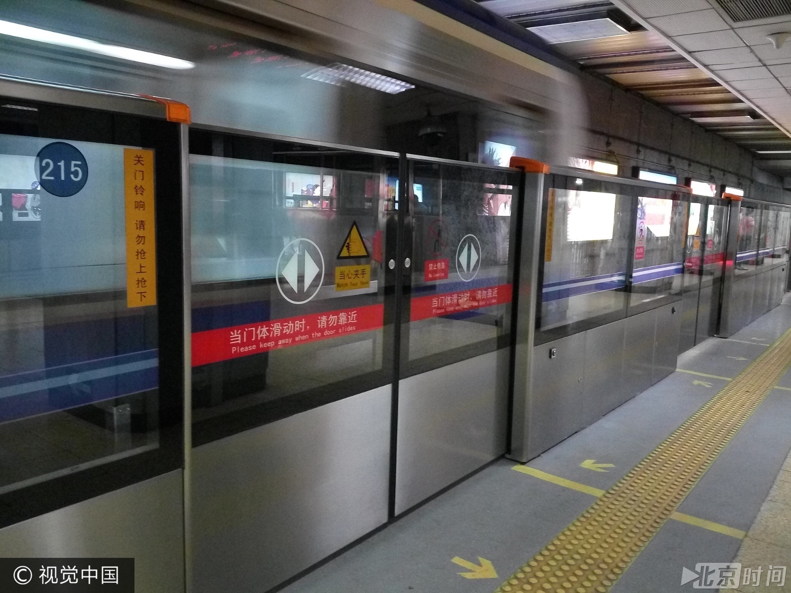 记者获悉,对于呼吁北京地铁一些老线安装屏蔽门要追溯至2013年,或者更