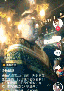 抖音抖火了济南!小红书捧红了济南!你爱上济南了吗