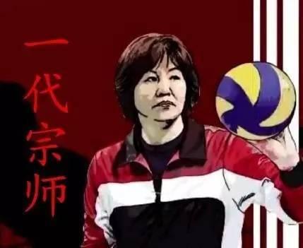 解读| 中国女排因郎平首设总教练,未来她是重返一线还是彻底淡出?