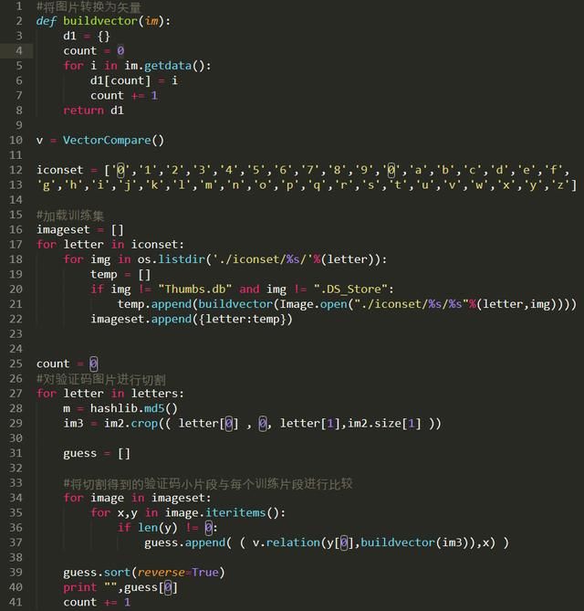全部的python代码