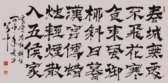 中国《柳叶体》书法创始人——朱万忠图片