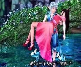 双鱼座专属叶罗丽情侣姿势,水王子与王默,这姿势让人看了好羞涩.