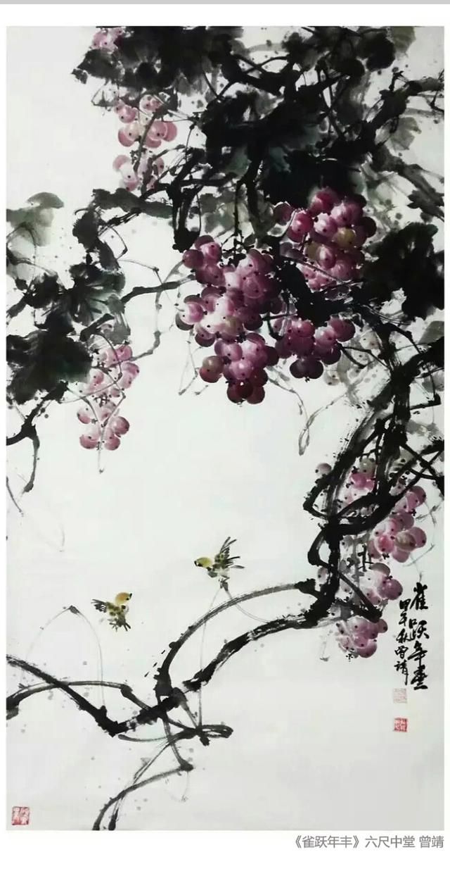 刘大为工作室执行导师蒋为民给曾靖画册作序中提到:曾家葡萄样,中国意