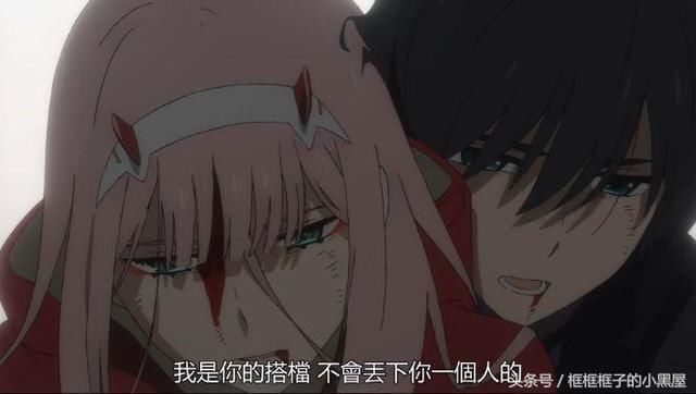 darling in the frankxx第6话:实现梦想的心,实现梦想